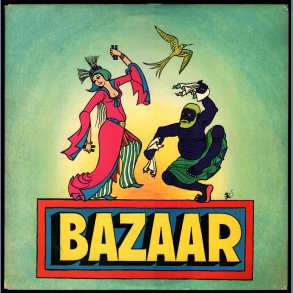 Bazaar Live - 1978 Danish Amar label 17-track 2LP Set