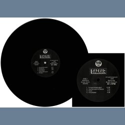 Bazaar Live - 1978 Danish Amar label 17-track 2LP Set