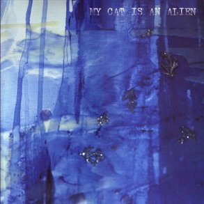 The rest is silence - 2004 US Eclipse label  6-track 2LP Set