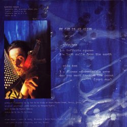 The rest is silence - 2004 US Eclipse label  6-track 2LP Set