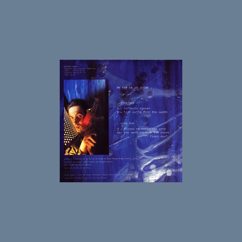 The rest is silence - 2004 US Eclipse label  6-track 2LP Set