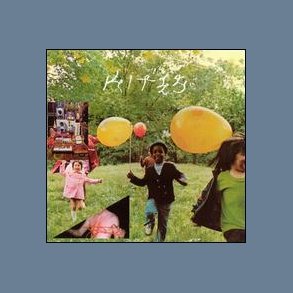 Royal Paint With the Metallic Gardener from the United States Helped into an Open Field