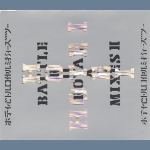 Battle Royal Remixes II