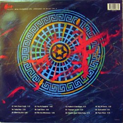 Pas P Pengene - 1993 Danish Mega Label 12-track LP