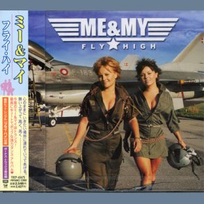 Fly High - 2001 Japanese 15-track Full Album CD