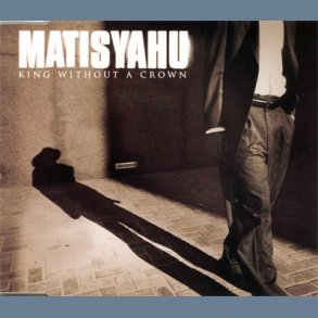 King Without A Crown