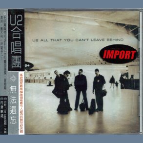 All That You Can't Leave Behind