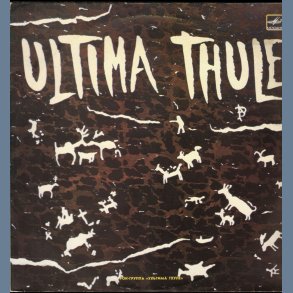 Ultima Thule - 1988 Russian 8-track Vinyl LP