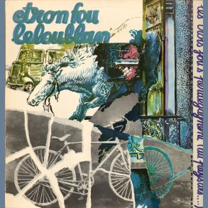  Les Trois Fou's Perdégagnent - Au Pays Des...  (Original French Pressing)