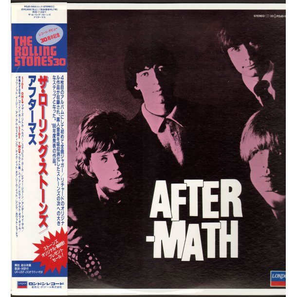 Aftermath - 1993 14-track Japanese Final Vinyl LP Issue