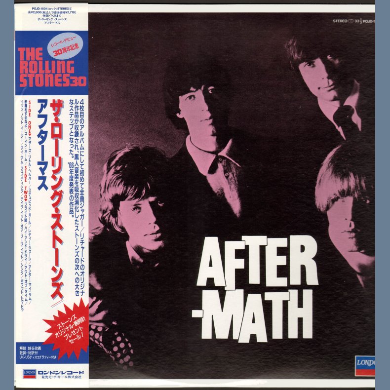 Aftermath - 1993 14-track Japanese Final Vinyl LP Issue