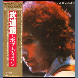 At Budokan - Original Japanese Vinyl Issue