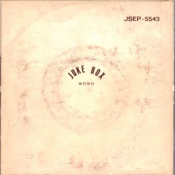 Don't You Lie To Me / Like A Rolling Stone b/w Satisfaction / We've Gotta Get Out Of This Place