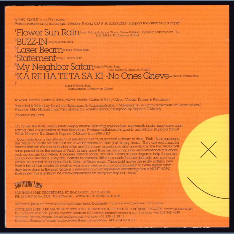 Smile - French Pressed 7-track Promotional Issue CD