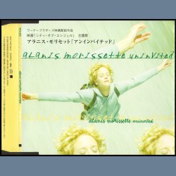 Uninvited - Japanese 1-track promotional Issue CD