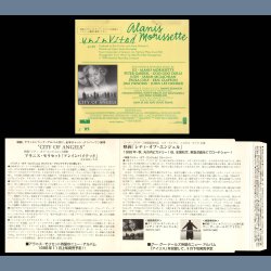 Uninvited - Japanese 1-track promotional Issue CD