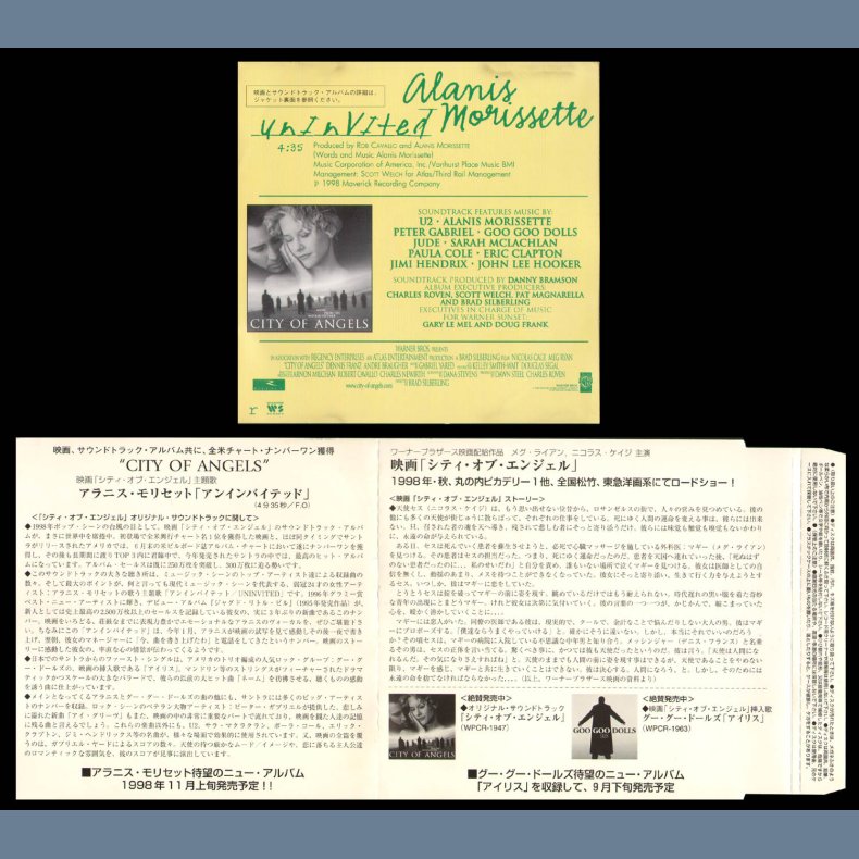 Uninvited - Japanese 1-track promotional Issue CD