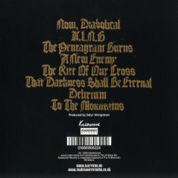 Now, Diabolical - 2006 German Full Album Issue