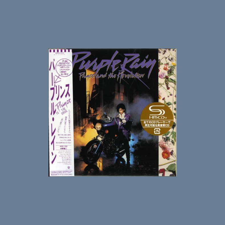 Purple Rain - 2009 Japanese Limited Edition 9-track SHM CD