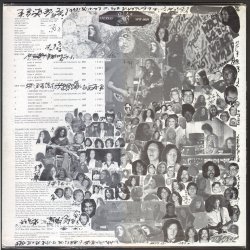 To Earth With Love - Clear Yellow Marbled Vinyl Edition