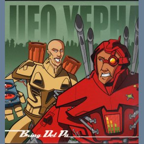 Bring Det P - 2003 Danish Furious Styles label 5-track 12