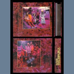 Grow Fins: Rarities (1965-82) - 5CD Box Set