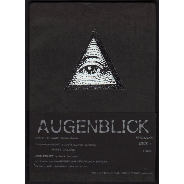 Augenblick Magazine Issue # 6 - complete with freebie 7" - Original 1988 Japanese Issue