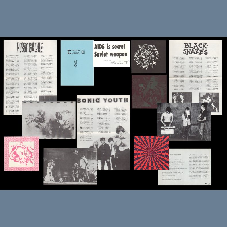 Augenblick Magazine Issue # 6 - complete with freebie 7" - Original 1988 Japanese Issue