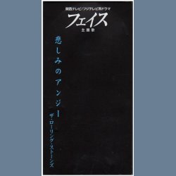 Angie - 1997 Japanese-only 2-track 3" CD single 