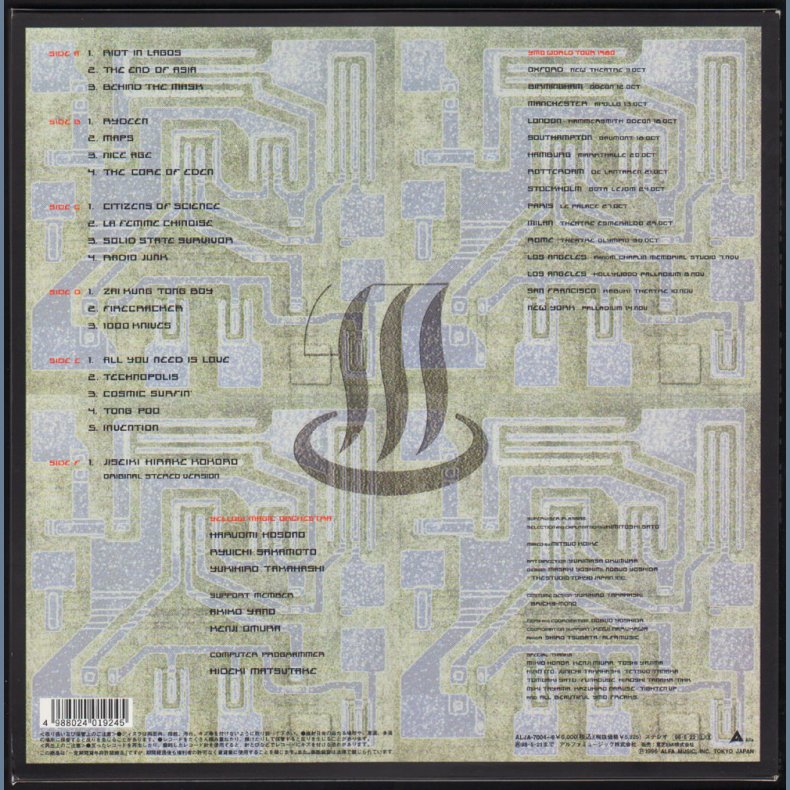 YMO World Tour 1980 - Original 1996 Japanese Alfa label 20-tracl 3LP Set