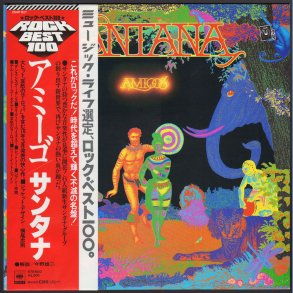 Amigos - 1976 Japanese CBS Sony label 7-track vinyl LP