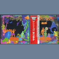 Amigos - 1976 Japanese CBS Sony label 7-track vinyl LP