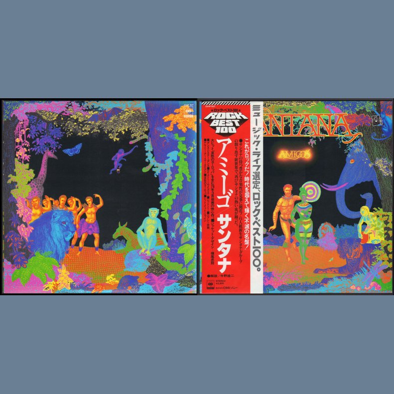 Amigos - 1976 Japanese CBS Sony label 7-track vinyl LP