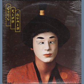 Again - 1976 US Beserkley label 10-track LP