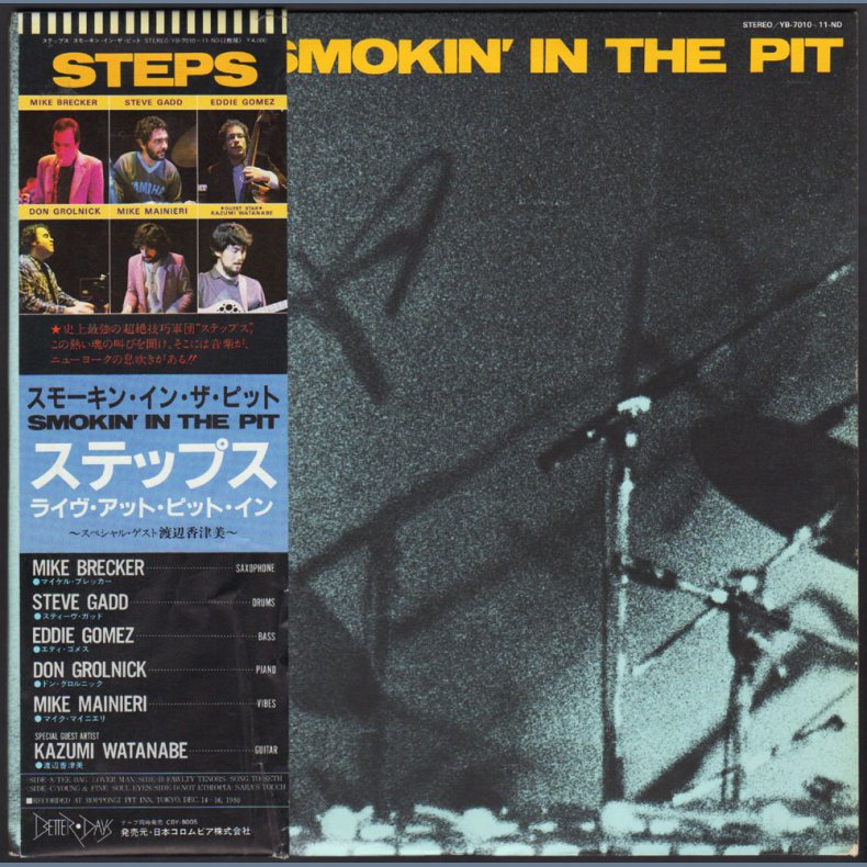 Smokin' In The Pit - Original 1981 Japanese Better Days label 8-track 2LP Set