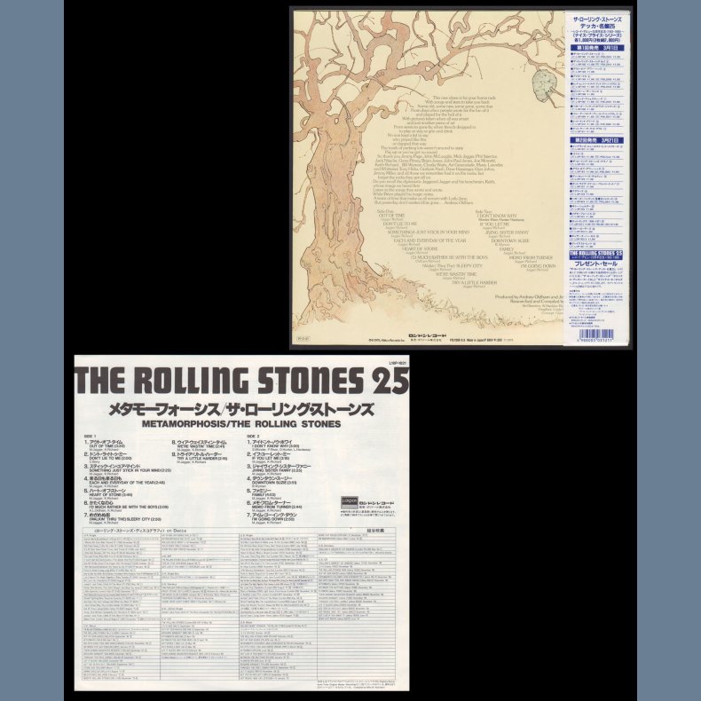 Metamorphosis - 1988 Japan London label 16-track LP Reissue