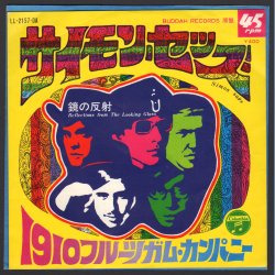Simon Says b/w Reflections From The Looking Glass - Original 1968 Japanese 2-track 7" Single