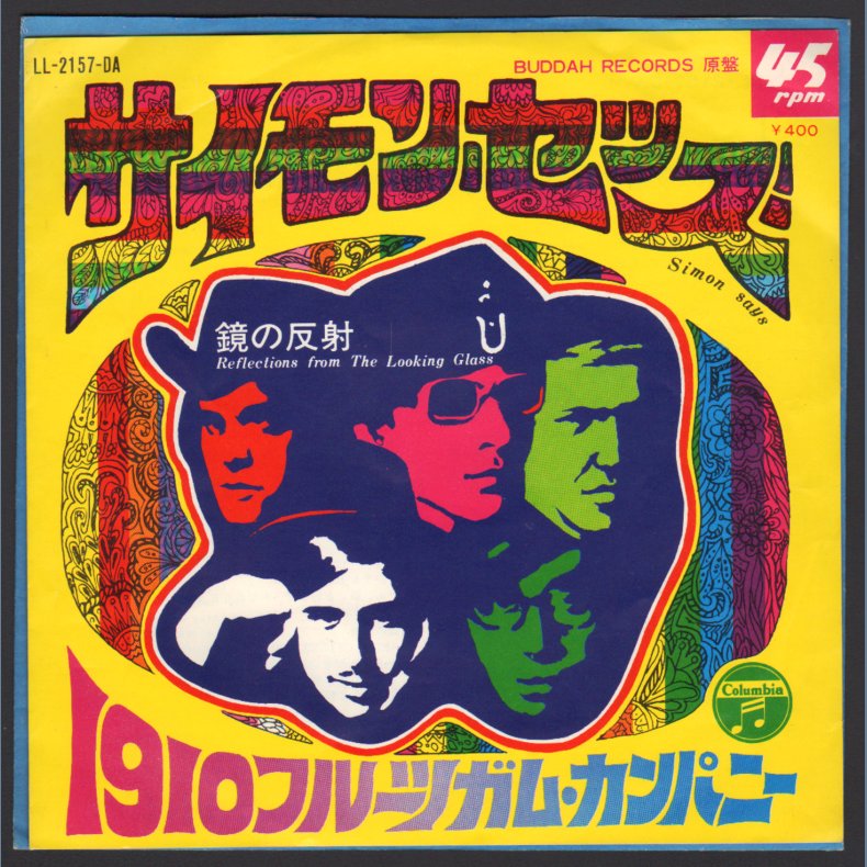 Simon Says b/w Reflections From The Looking Glass - Original 1968 Japanese 2-track 7" Single