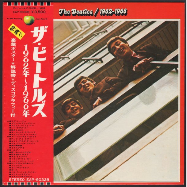 1962 - 1966 - Original 1973 Japan Apple label 26-track 1st Pressing 2LP Set - Incl Booklets and Post