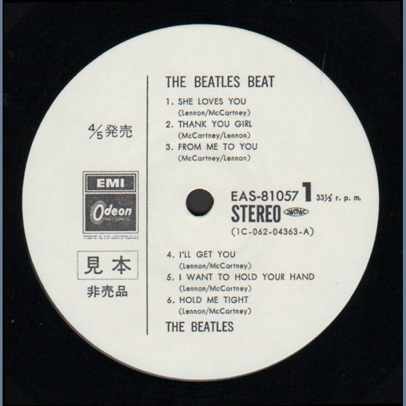 The Beatles Beat - 1978 Japan EMI/Odeon label White Label Promotional Issue 12-track LP