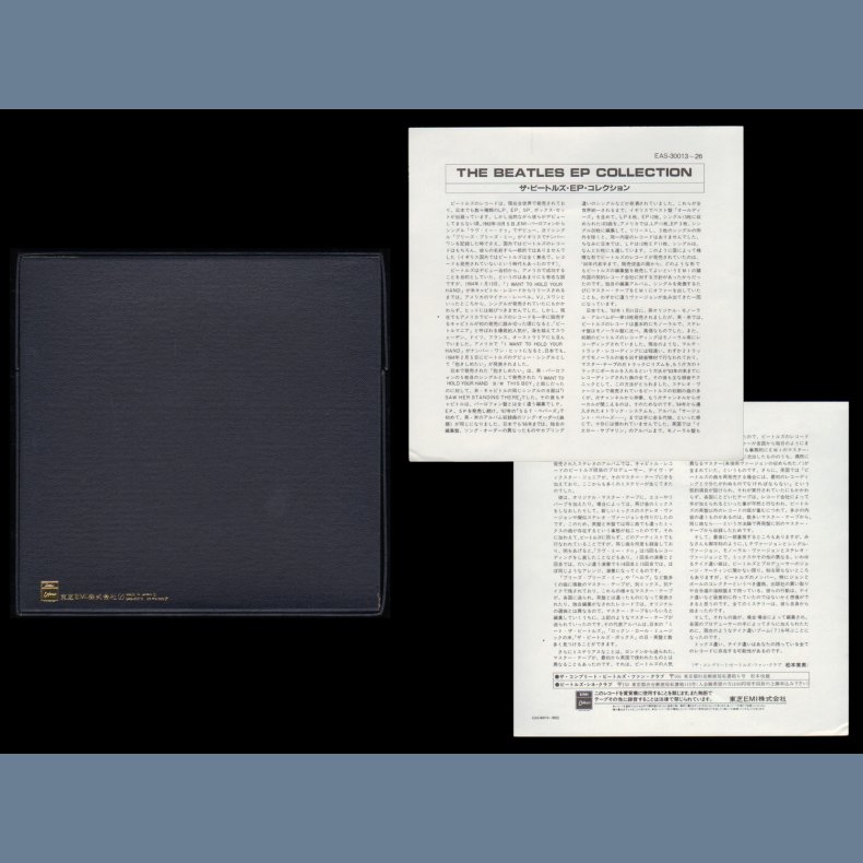 The Beatles E.P.s Collection - Original 1981 Japanese EMI-Odeon label 15x7" EP Set