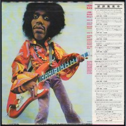 Band Of Gypsys - 1977 Japan Polydor label 6-track LP