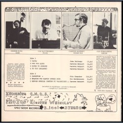 To You - Original 1968 Danish Spectator label 7-track LP