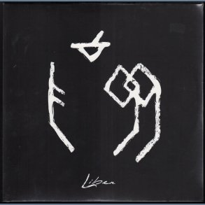 Liber - 2015 Danish No3 label 10-track LP