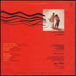 Muxima -Original 1987 Brazilian VisoM Digital label 10-track LP