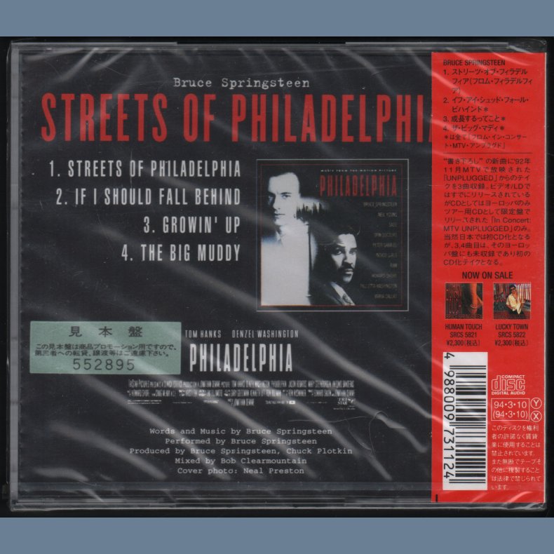 Streets Of Philadelphia - 1994 Japanese Columbia/Sonly label 4-track Promotional Issue CD Single