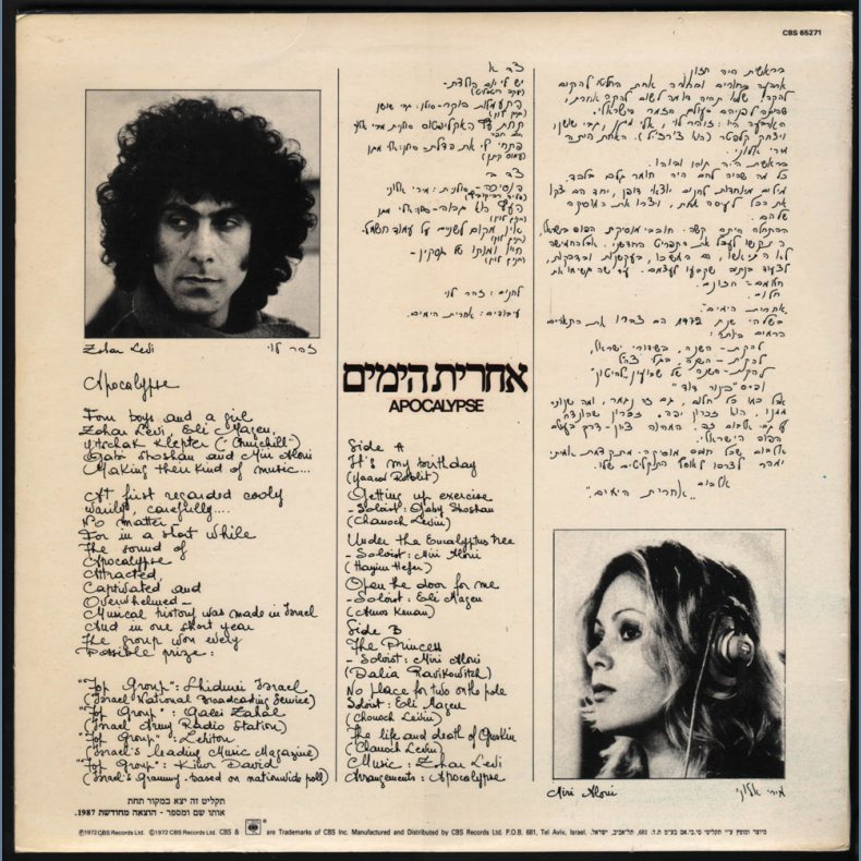 Apocalypse - 1987 Israeli CBS label 8-track LP