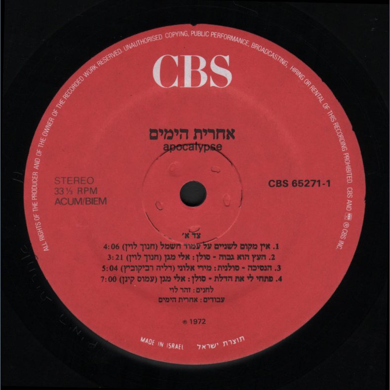 Apocalypse - 1987 Israeli CBS label 8-track LP