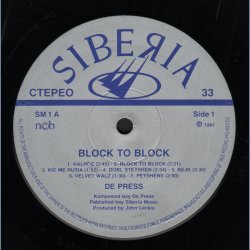 Block To Block - Original 1981 Norwegian pressed Siberia label 14-track LP