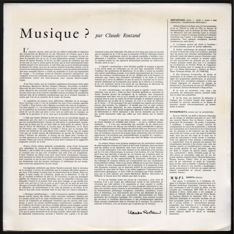 Metastasis / Pithoprakta / Eonta - 1970ies French Le CHant Du Monde label 2nd Issue LP